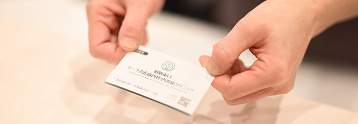 柏市のお得ながん検診・健康診断