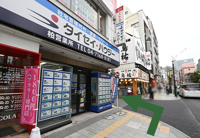 タイセイハウジーと鳥祐の間を左折